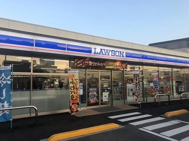 ローソンまで1100m