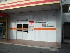 篠目簡易郵便局まで1100m