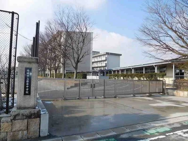 篠目中学校まで1700m