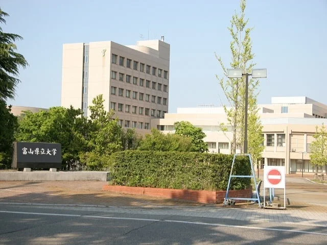 富山県立大学まで1600m