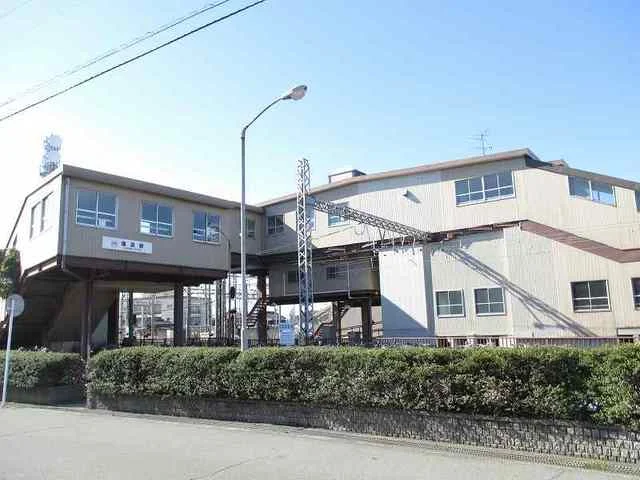 塩浜駅まで1100m