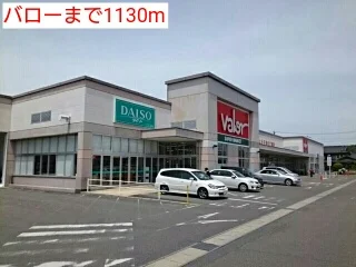 バローまで1130m