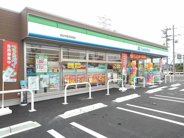 ファミリーマート塩浜街道店まで450m