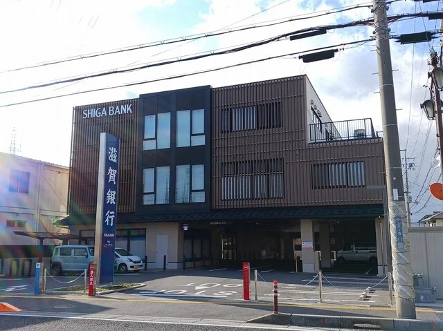 滋賀銀行守山北支店まで2500m