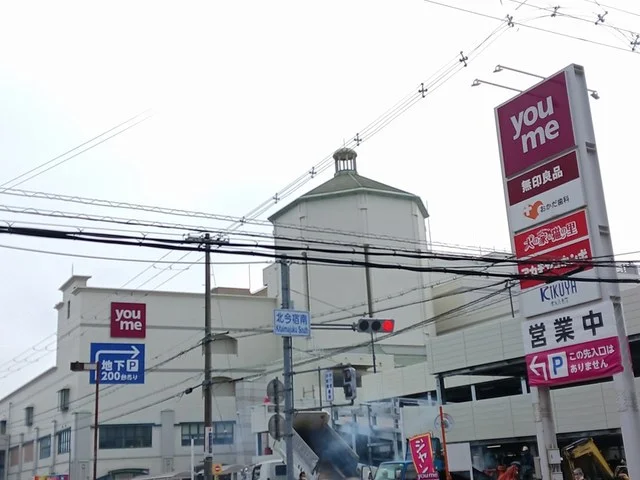 ゆめタウンまで1396m