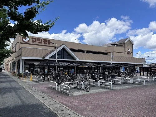 スーパーマツモト上桂店まで350m