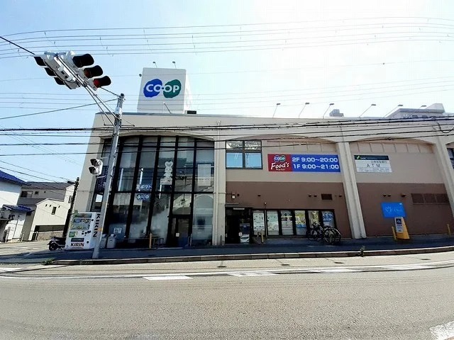 コープ　大蔵谷店まで750m