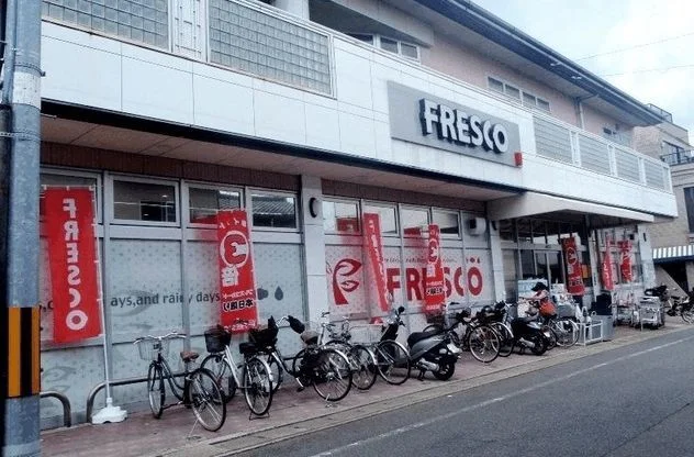 フレスコ嵯峨店まで1700m