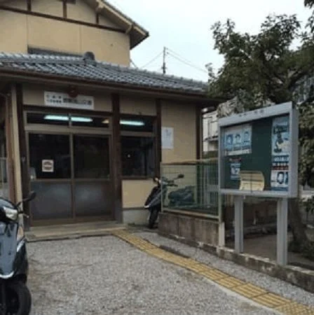 嵯峨嵐山交番まで710m