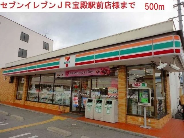 セブンイレブンＪＲ宝殿駅前店まで500m