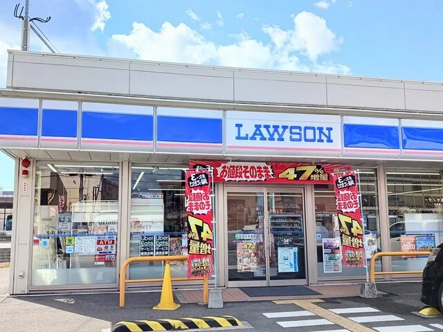 ローソンまで50m