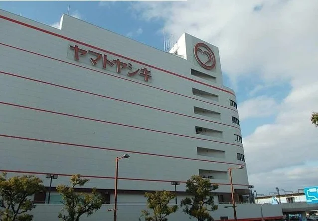 ヤマトヤシキまで1500m