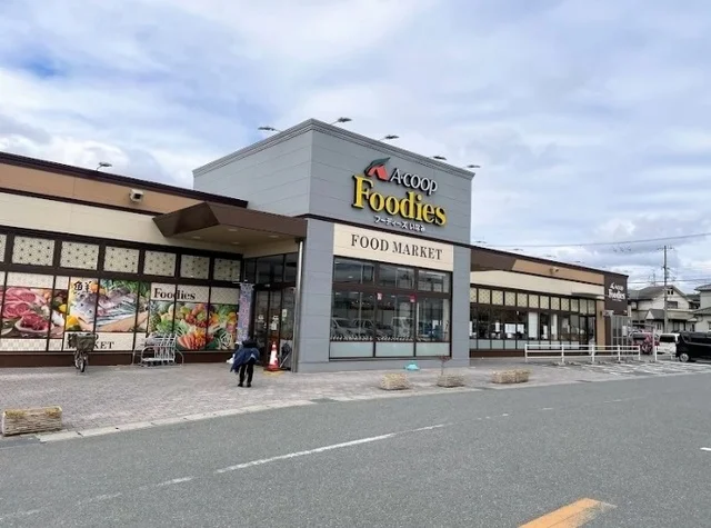 エーコープ　フーディーズ稲美店まで240m