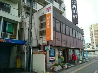 旭今市太子橋郵便局様まで280m