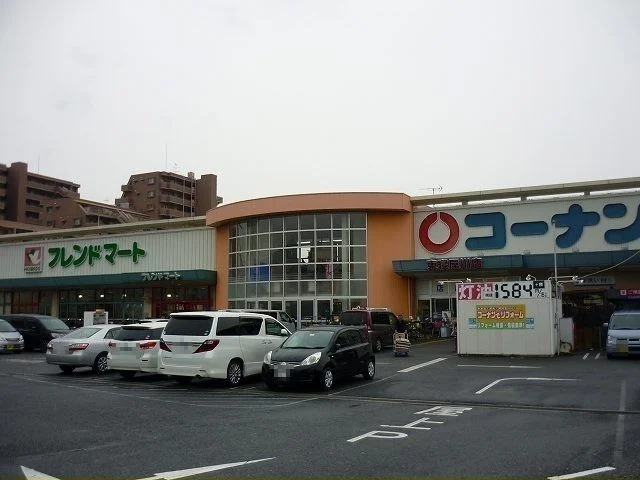 フレンドマート様まで350m