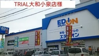 スーパーセンタートライアルまで1000m