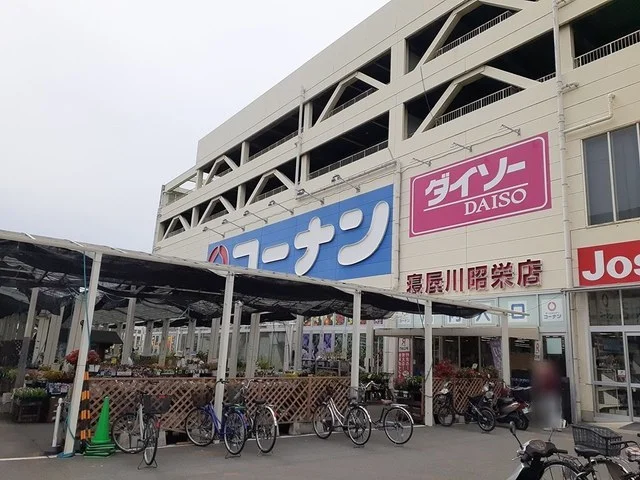 コーナン寝屋川昭栄店様まで1600m