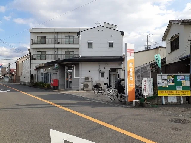 寝屋川対馬江郵便局まで1300m
