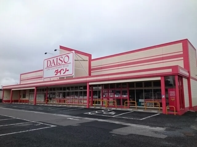 DAISO様まで930m