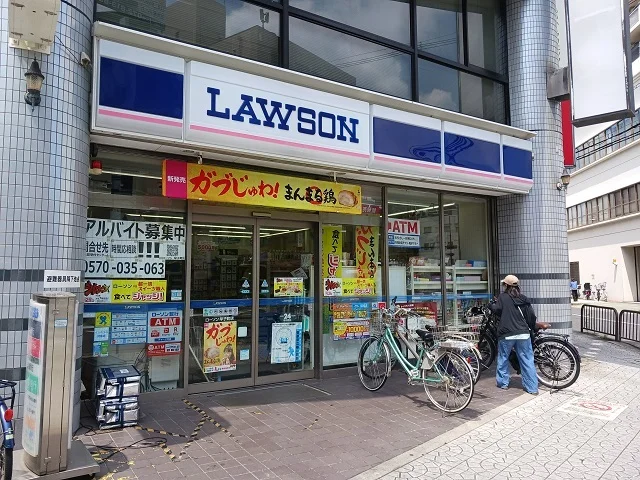 ローソン早子町店様まで450m