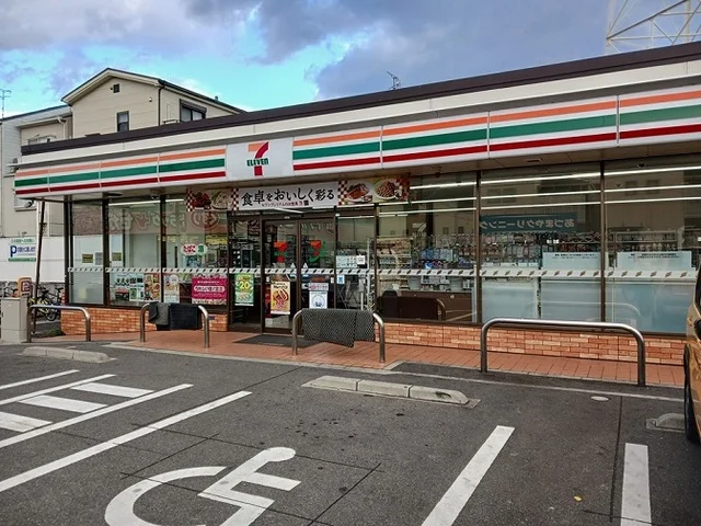 セブンイレブン様まで210m