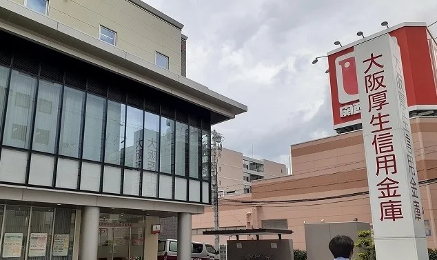 大阪厚生信用金庫様まで700m