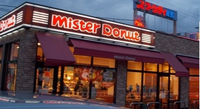 ミスタードーナツさんまで1100m