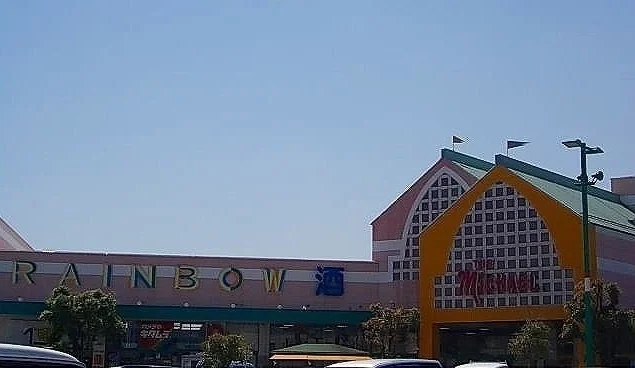 マルナカ様まで3200m