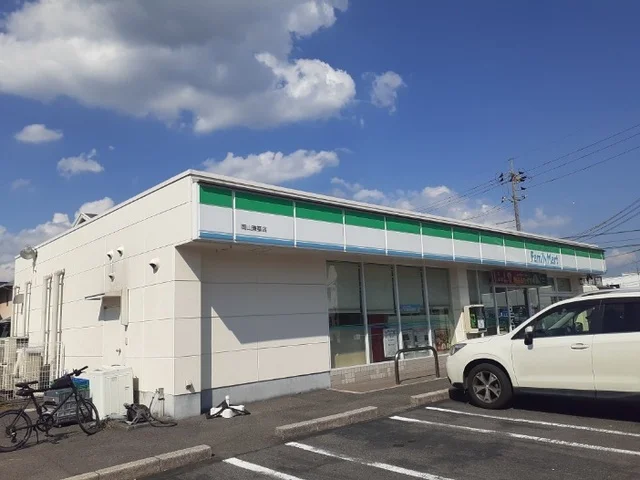 ファミリーマートさんまで350m