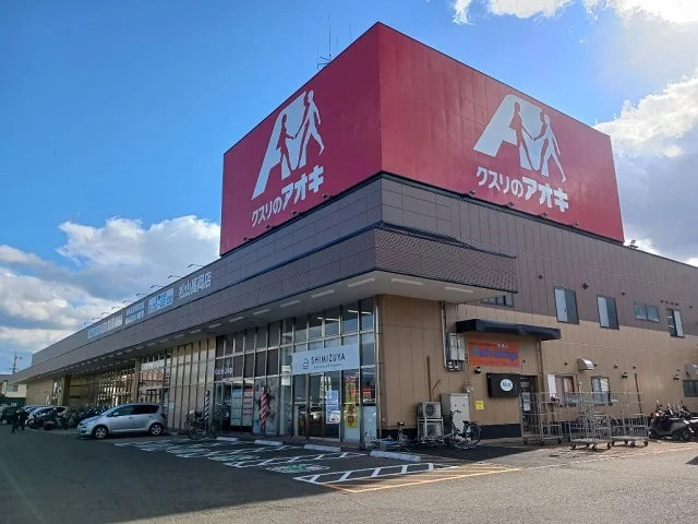 クスリのアオキ高岡店様まで600m