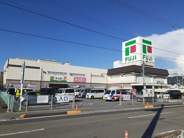 フジ伊予店様まで1100m
