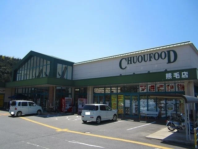 中央フード熊毛店まで350m