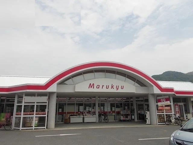 マルキュウ大島小松店まで110m