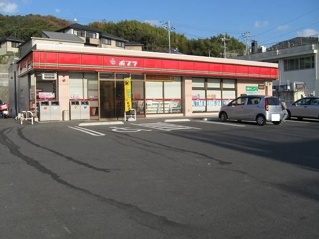 ポプラ周防大島店まで1750m