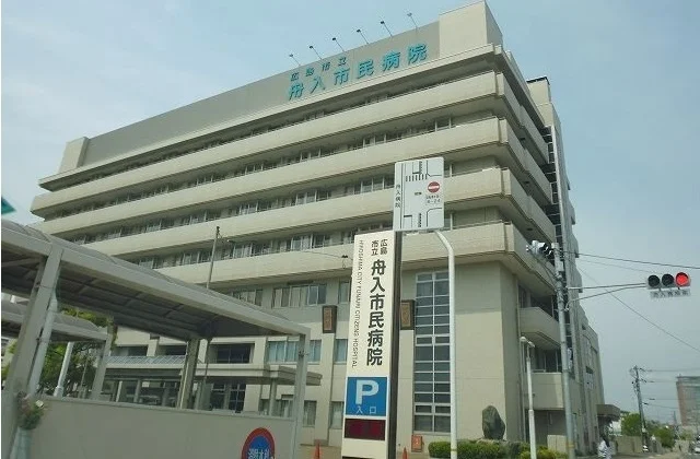 舟入市民病院まで220m
