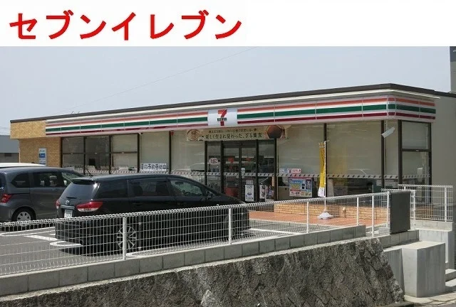 セブンイレブン広島コイン通り店まで950m