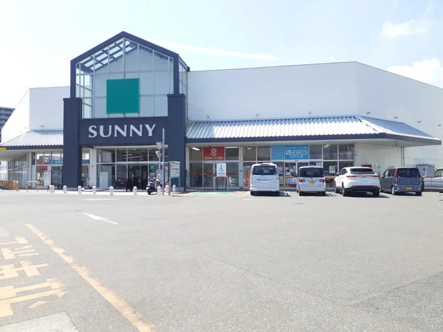 サニー前原店まで1200m