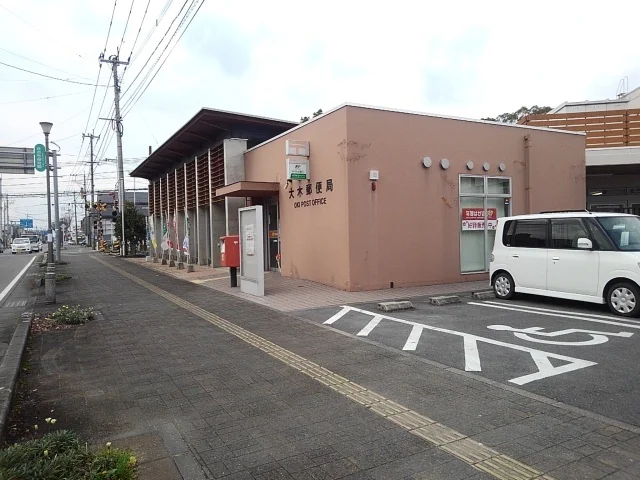 郵便局まで1320m