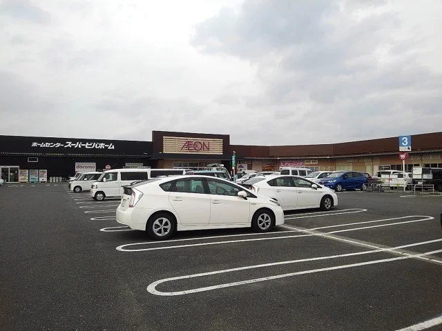 イオン大木ショピングセンターまで3250m