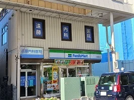 遠藤内科クリニックまで450m