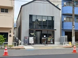 椿屋珈琲まで110m