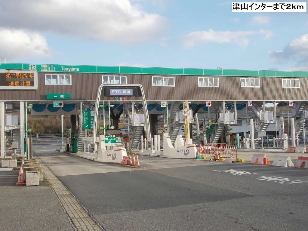 津山インター様まで2000m