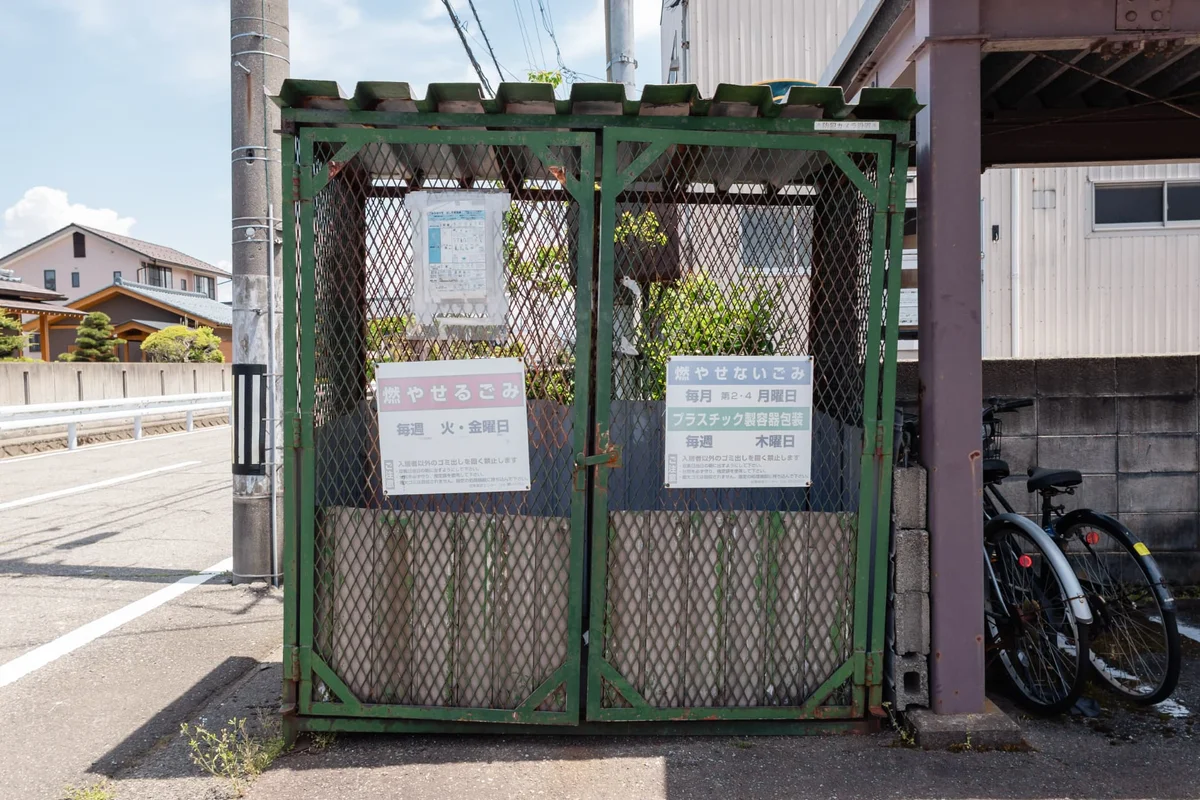 ゴミ置き場