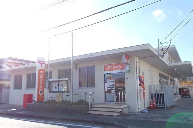 恒見郵便局まで850m