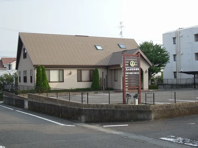 たんぽぽ診療所まで230m