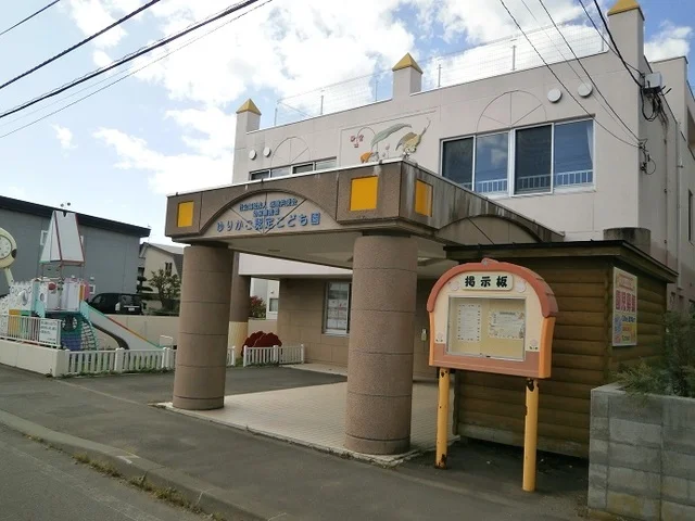 ゆりかご認定こども園まで100m