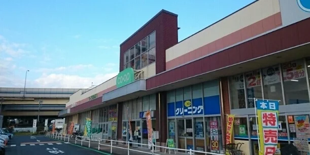 コープ東寺山まで1600m