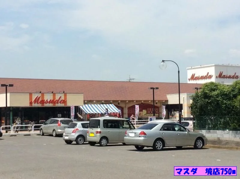 マスダ 境店まで750m