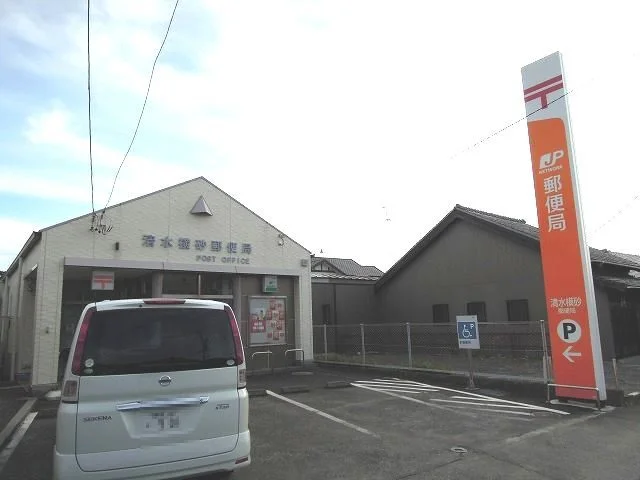 横砂郵便局まで450m