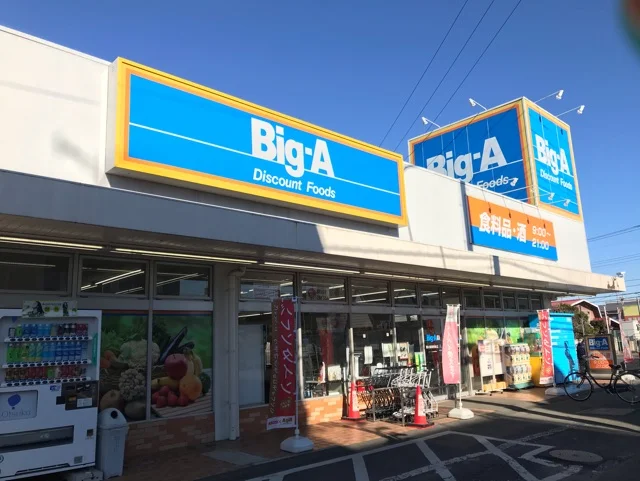 ＢigーＡまで660m